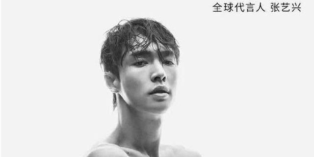 林允张艺兴对与CK合作处理结果不同引发争议，网友也该反省自己