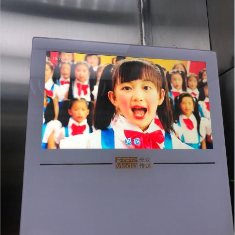 舒客电动牙刷“洗脑广告”被指违法