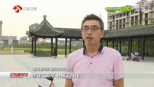 【中央环保督察“回头看”整改进行时】泰兴：工业集聚区变绿地 蓝天白云空气新