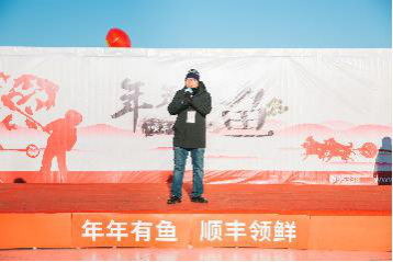 顺丰以科技赋能查干湖，物流+营销奏响区域经济新篇章