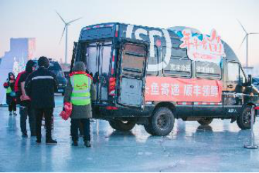 顺丰以科技赋能查干湖，物流+营销奏响区域经济新篇章