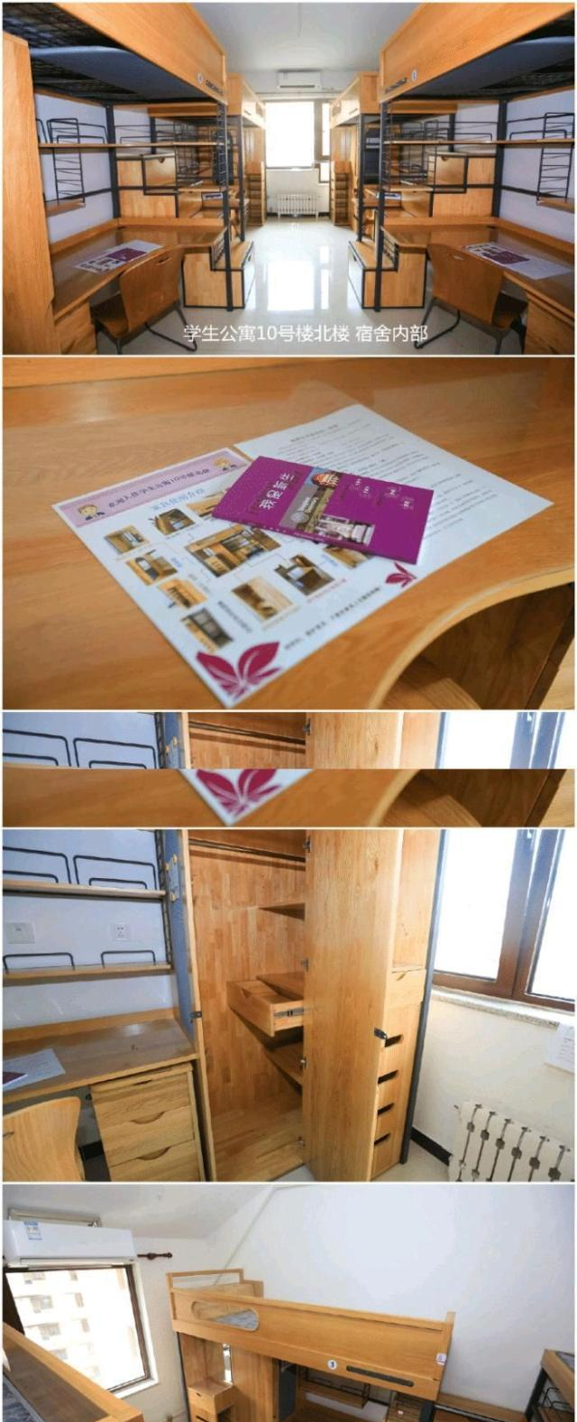 清华公寓首曝光,不仅有独立衣柜、书柜、洗鞋机,连健身房都有