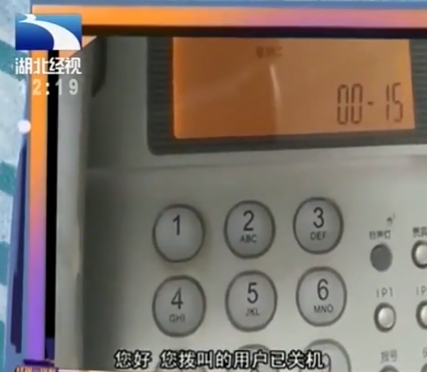 老人市场找维修员，谈价60元最后却被坑6550元，缝纫机也没修好