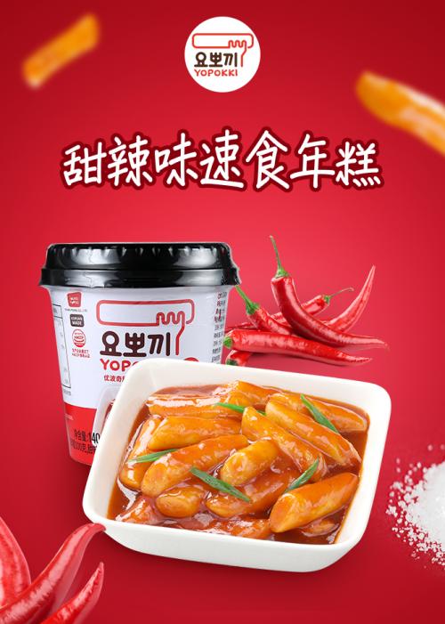 不是所有的食品都是健康的也不是所有的食品都是速食的功能