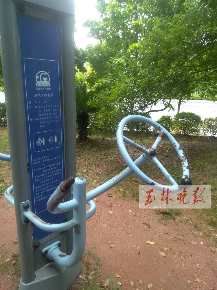 归谁管？公共场所的运动器材，有的已不堪重负报废，有关部门表示…