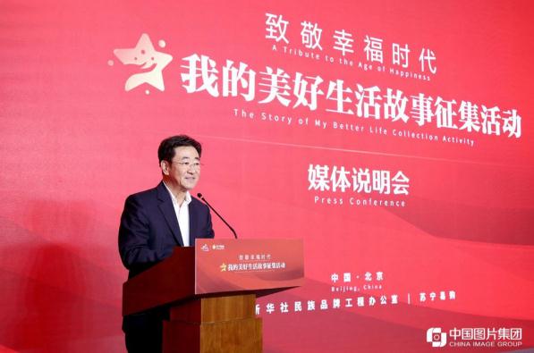 智慧零售服务美好生活  新华社为民企典范苏宁点赞