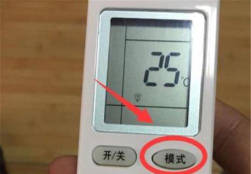 空调的这个模式不要经常开，长时间使用会损害内部零件