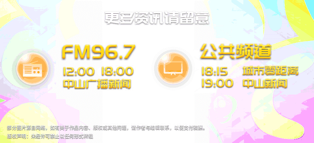 宁波查获涉嫌侵权中山企业的节能灯12.7万只
