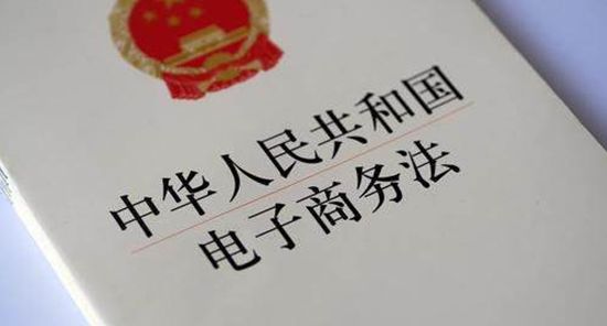 网购遇到烦心事该咋办？市商务局上线给你支招