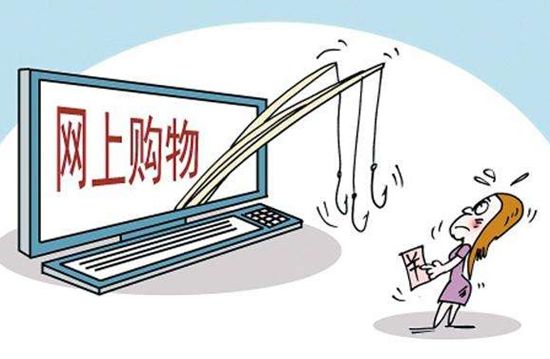 网购遇到烦心事该咋办？市商务局上线给你支招