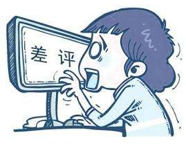 网购遇到烦心事该咋办？市商务局上线给你支招