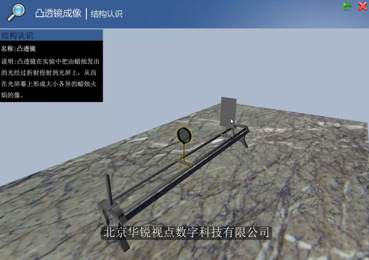 VR技术可以将实验器材进行模拟还原