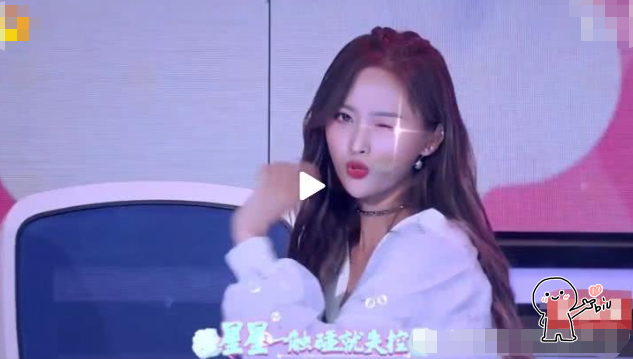 继奶茶引反感后，吴宣仪表演又被吐槽作，几分钟wink18次？