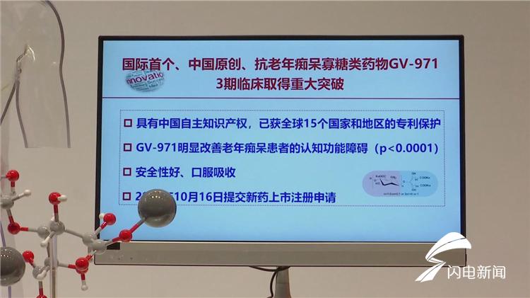 问政山东回头看丨山东企业青睐外来的机器人 人工智能发展如何发力？省科技厅厅长：力争两到三年改变落后局面