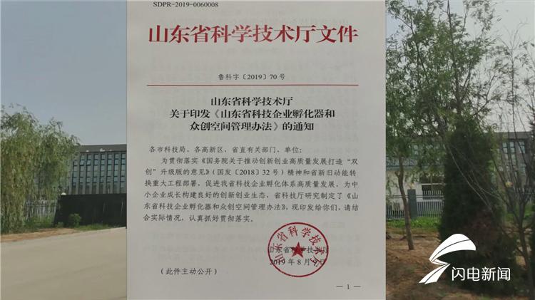 问政山东回头看丨山东企业青睐外来的机器人 人工智能发展如何发力？省科技厅厅长：力争两到三年改变落后局面