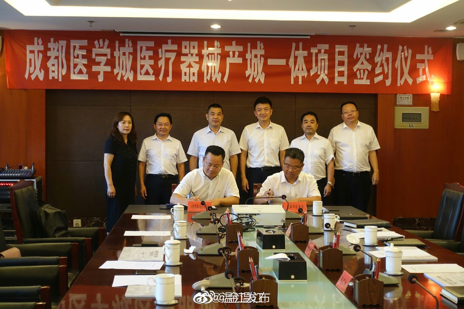 成都医学城医疗器械产城一体化项目落户温江