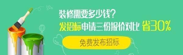 厨卫吊顶装修报价 2017年上海装修报价