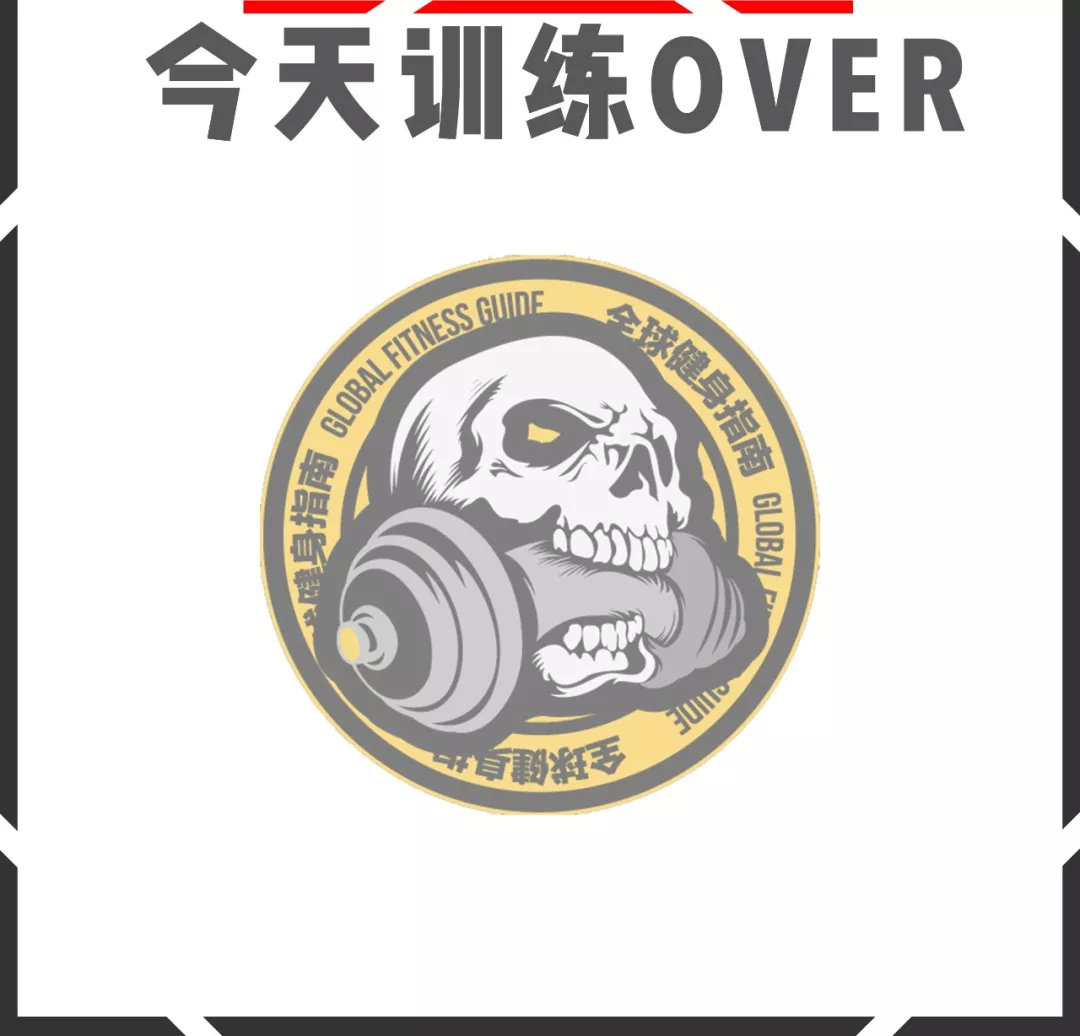 炼無休日 | Day 10 器械练腿日