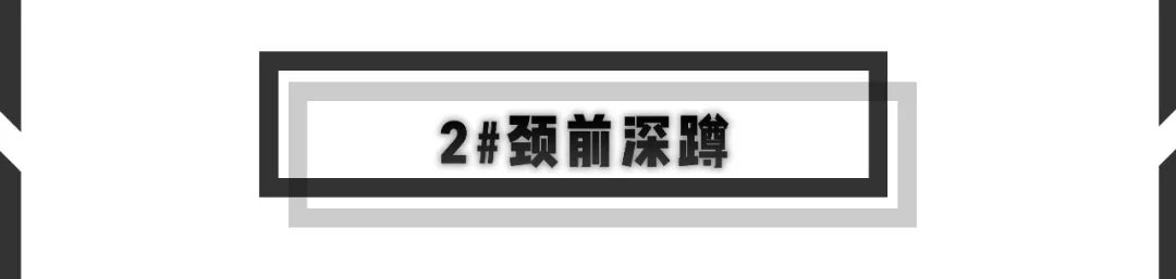 炼無休日 | Day 10 器械练腿日