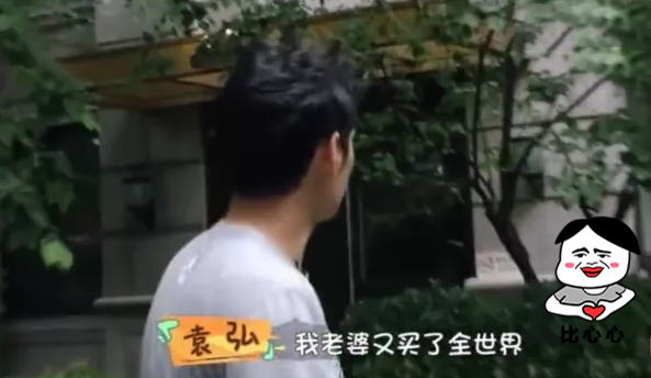 张歆艺杜若溪两人“同样”网购，但是老公却相差这么大？我选袁弘