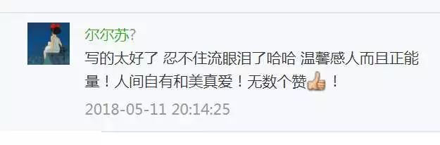 因为一双袜子,她发现了丈夫的婚外情