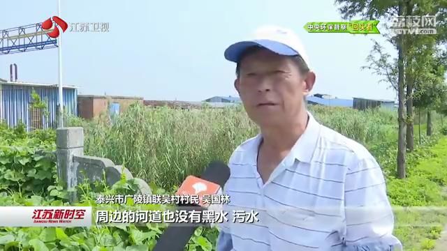 中央环保督察“回头看”整改进行时 泰州泰兴整治臭味扰民养猪场
