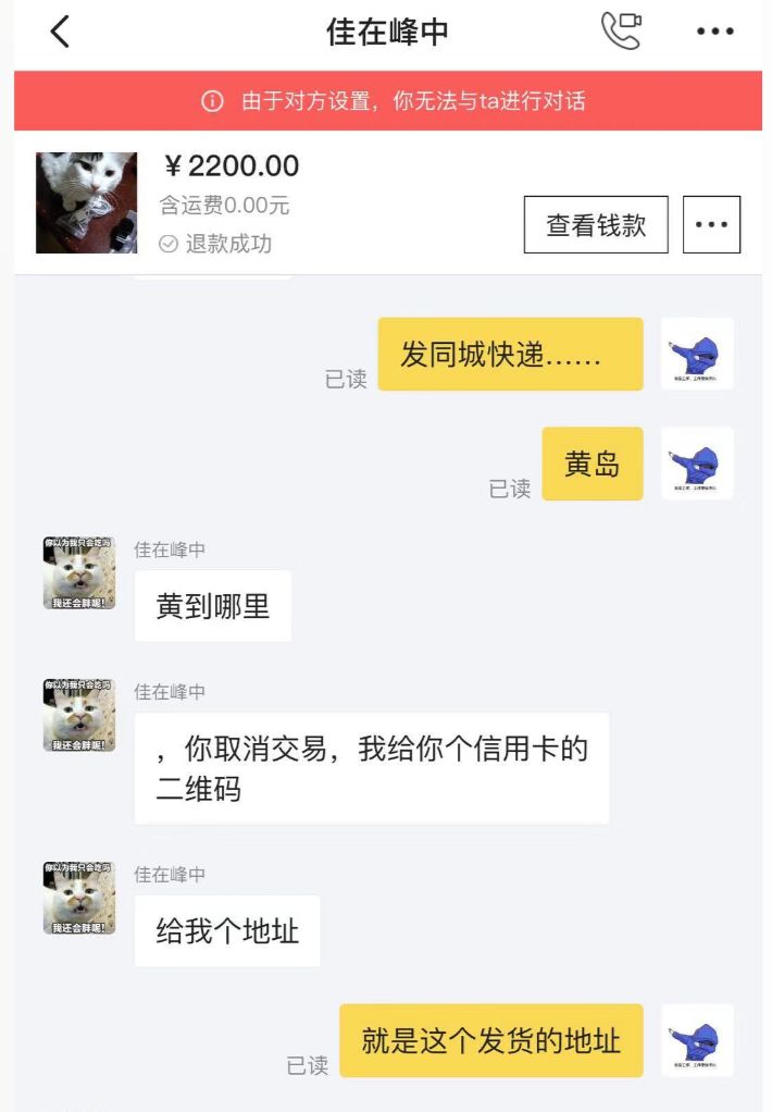 网购苹果手表，结果收到4个苹果+一块表！最新回应……