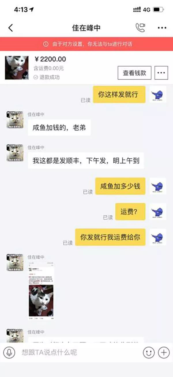 网购苹果手表，结果收到4个苹果+一块表！最新回应……