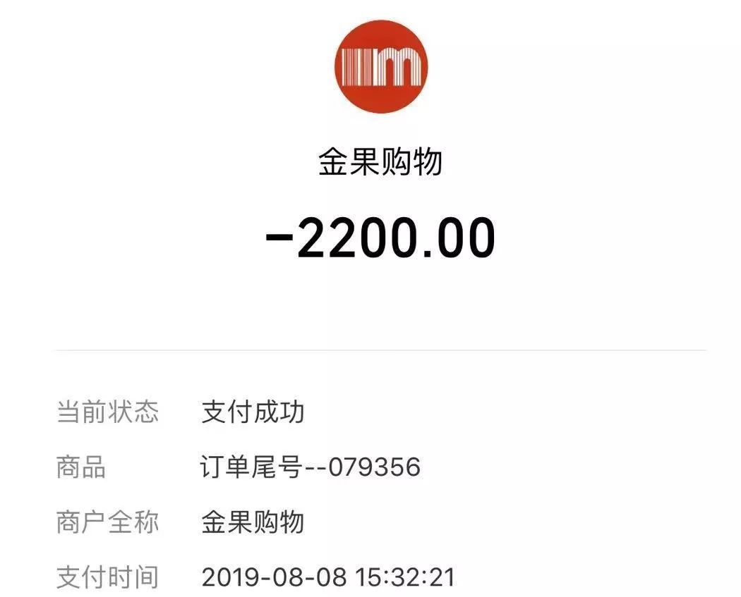 网购苹果手表，结果收到4个苹果+一块表！最新回应……