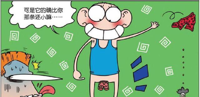 呆漫画：旺财“好玩游戏”害了呆头？呆头：网购真的有风险