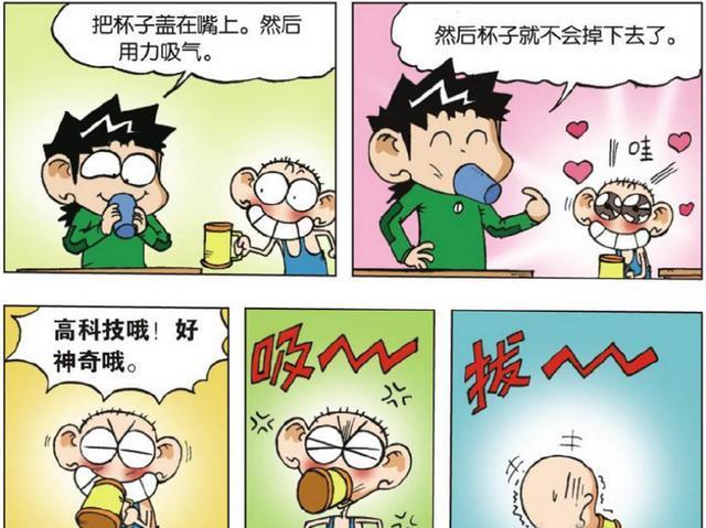 呆漫画：旺财“好玩游戏”害了呆头？呆头：网购真的有风险
