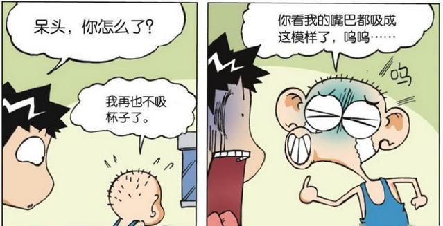 呆漫画：旺财“好玩游戏”害了呆头？呆头：网购真的有风险