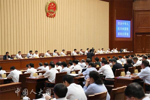 资源税法获表决通过！征收水资源税后，水费会不会更贵？
