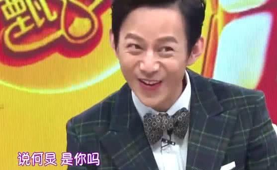 何炅网购被认出，客服，何老师是你吗？何炅机智回应让人笑出猪叫