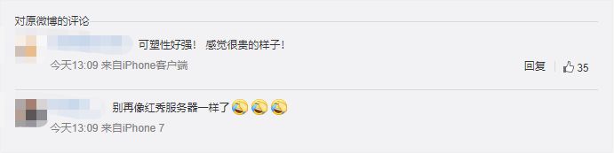 肖战红色塑胶衣,撞衫蔡徐坤,你会pick谁?