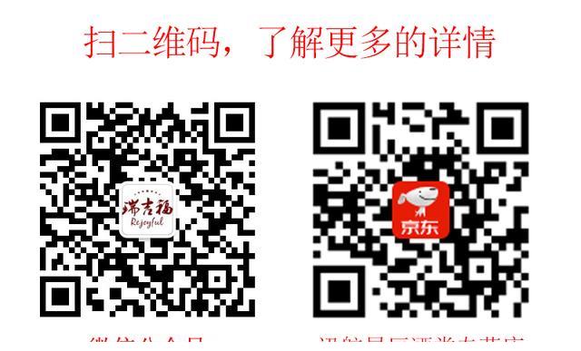 葡萄酒品鉴之品酒轮的应用