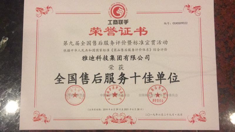 服务,是触及消费者的最好沟通方式