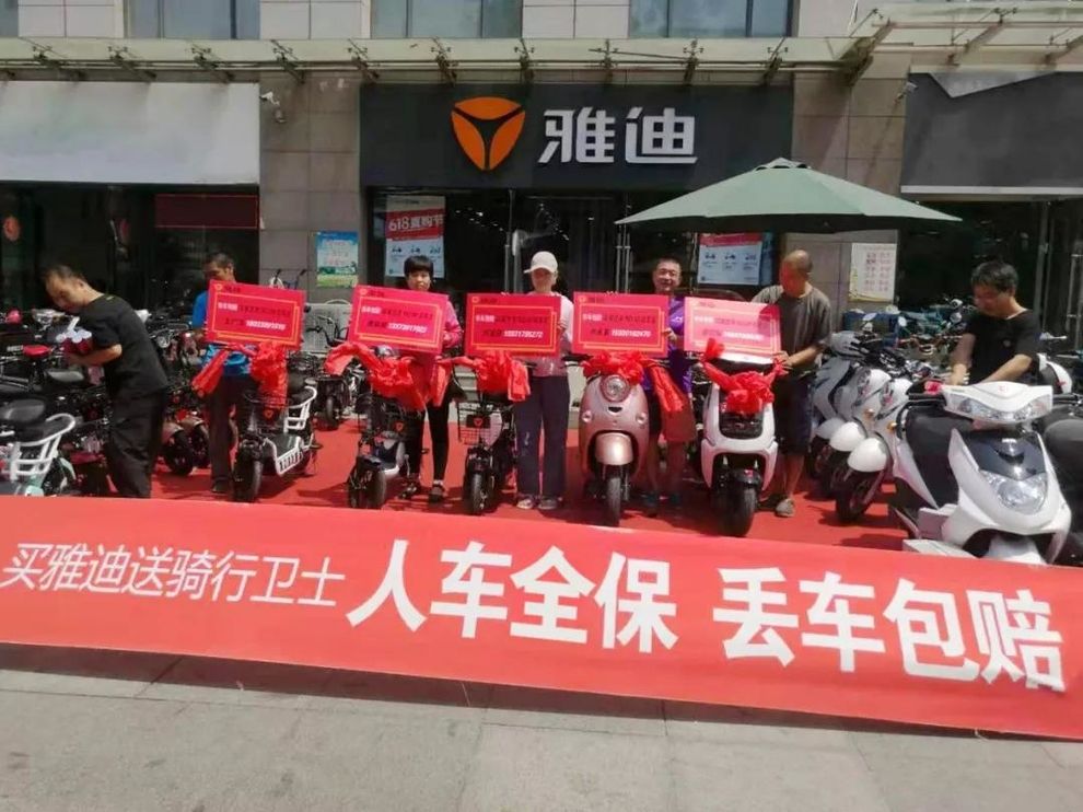 此外,雅迪在行业推出的“人车全保,丢车包赔”服务也深受广大消费者喜爱。雅迪为购车用户提供为期一年的雅迪“人车全保,丢车包赔”服务,在保障期限内,如车辆发生盗抢未找回,赔付同款新车,丢1辆,赔1辆;如发生意外事故,意外伤害最高赔付5万元,意外医疗最高赔付2,000元。深受认可的市场反响,引发了行业其他品牌的跟风效仿。