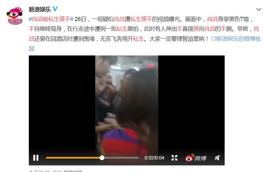 肖战现身机场,途中疑似被私生饭摸手,跑进电梯后背影惹人心疼