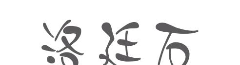 使用环保材料，你不必除去甲醛？有多少人被这个误会杀死了！