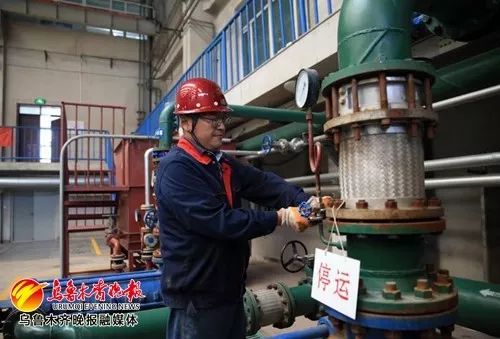 划算！提前缴纳采暖费，领乌鲁木齐热力企业“大礼包”！