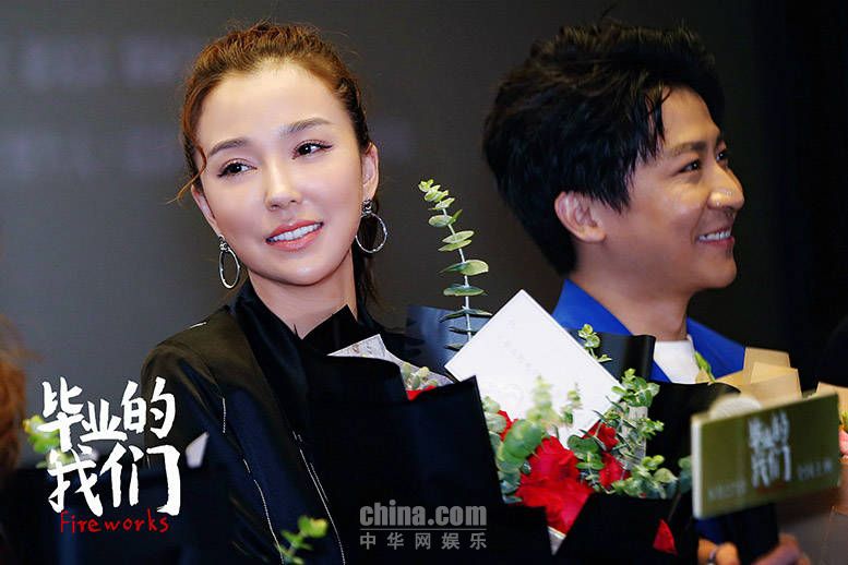 《毕业的我们》在京首映 姚星彤追忆“路灯青春”