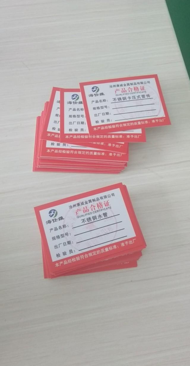 不锈钢参考水管的选用方法