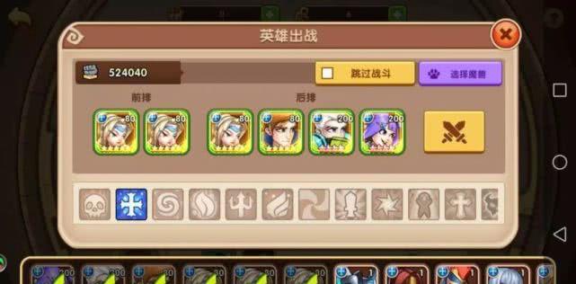 9颗星顶“密封堡垒11层”阵容及相关配置
