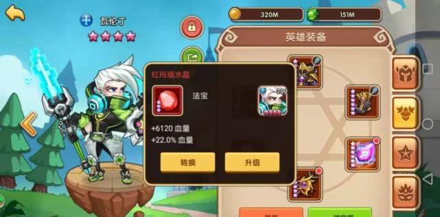 9颗星顶“密封堡垒11层”阵容及相关配置
