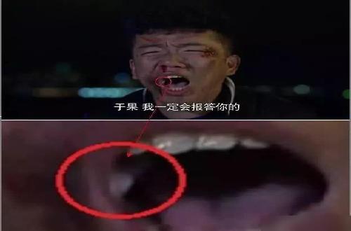 《云中歌》杨颖手上的不锈钢菜刀好高档