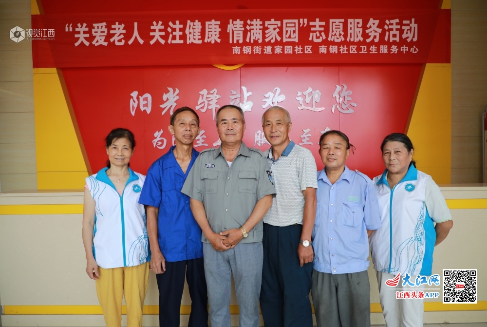 37℃:这群老人有点“暖” 换灯泡修气灶一年社区服务2000次