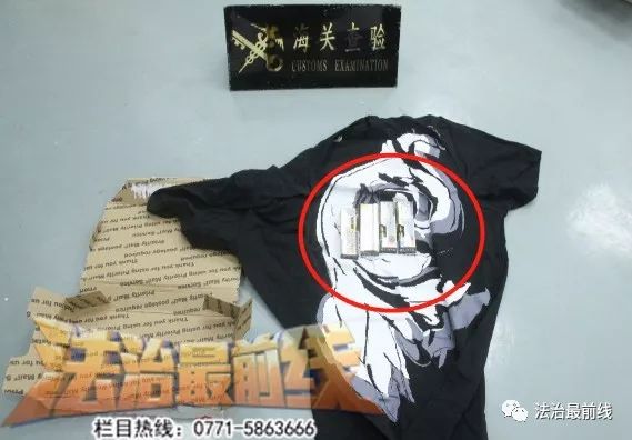 23岁在读研究生网购“大麻味”烟弹，犯走私毒品罪被判刑