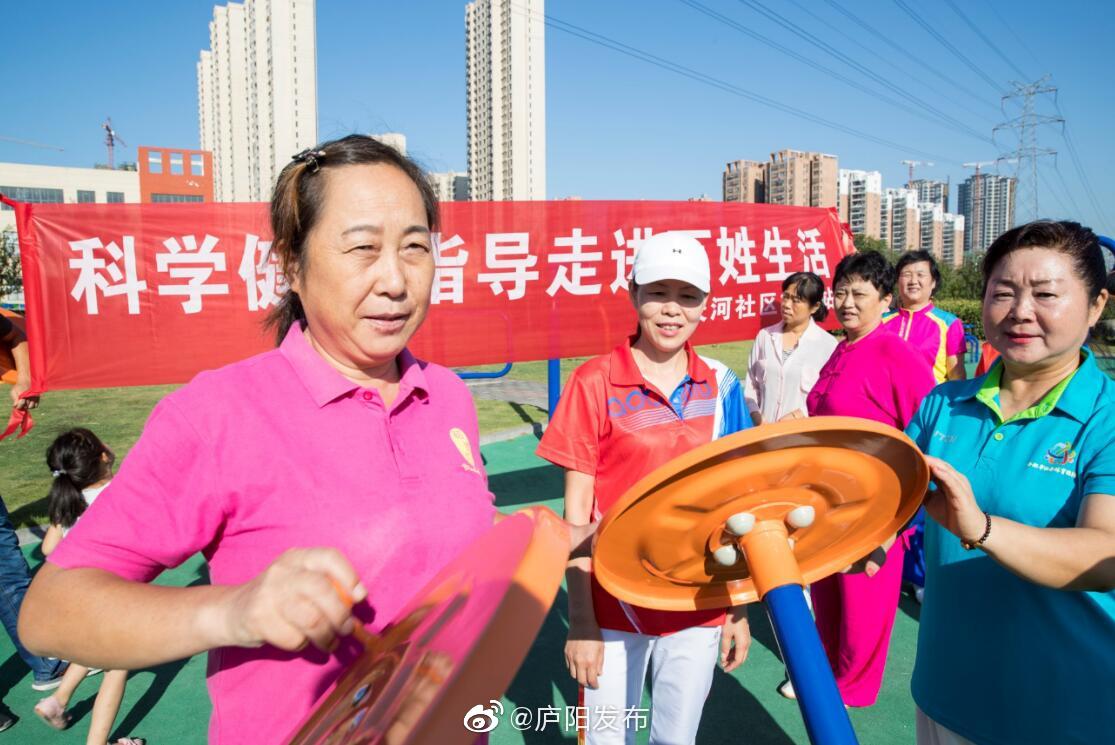 科学使用健身器材