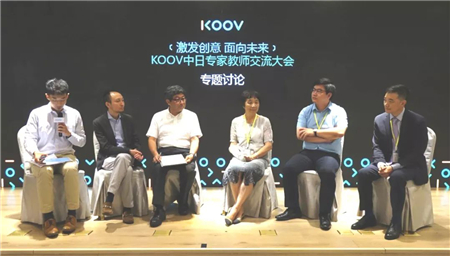 KOOV编程机器人教育解决方案正式发布 STEAM教育又谱新曲